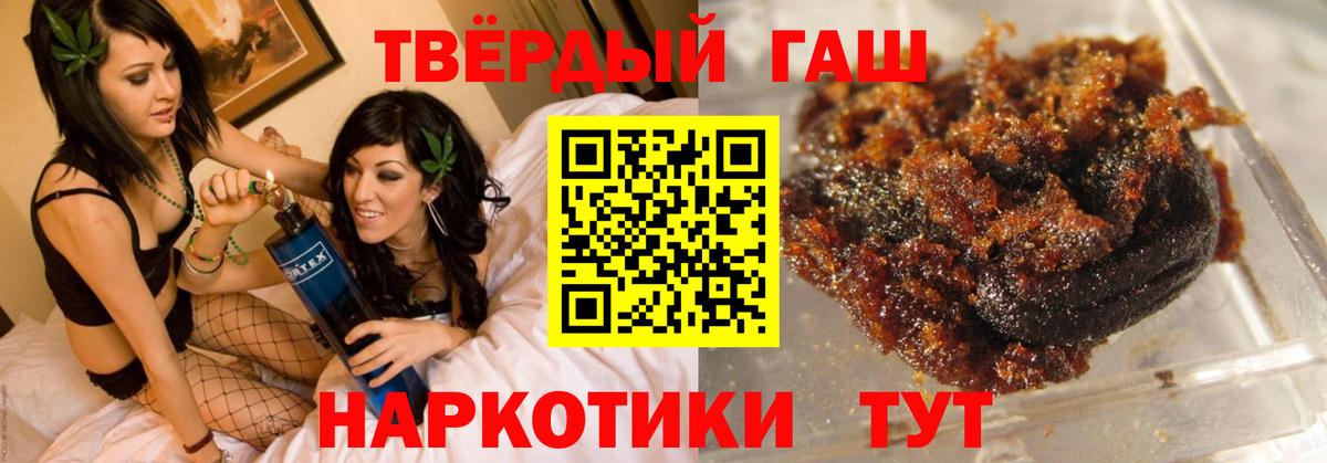 ГАШИШ убойный Ухта
