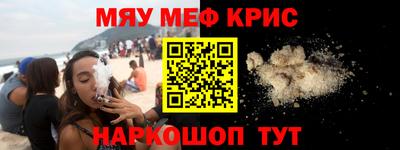 таблы Камышлов