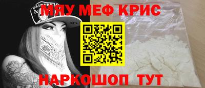 таблы Камышлов