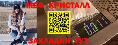 таблы Камышлов