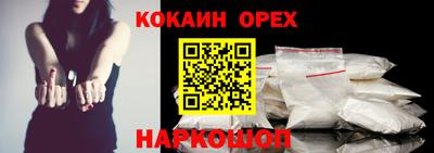 марки lsd Кандалакша