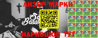 марки lsd Кандалакша