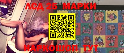 марки lsd Кандалакша