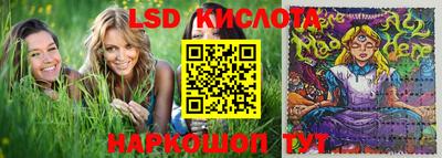марки lsd Кандалакша