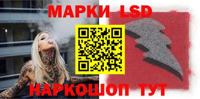 марки lsd Кандалакша