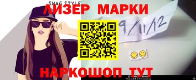 таблы Камышлов