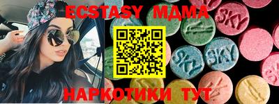 марки lsd Кандалакша