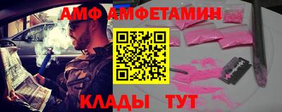 таблы Камышлов