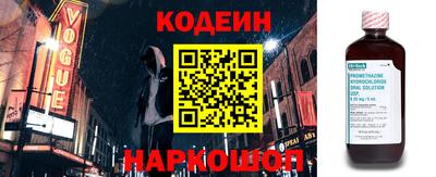 таблы Камышлов