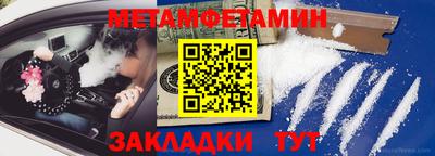 таблы Камышлов