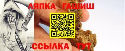 марки lsd Кандалакша