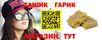 таблы Камышлов