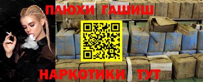 ГАЛЛЮЦИНОГЕННЫЕ ГРИБЫ Кингисепп