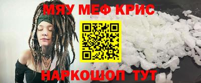 таблы Камышлов