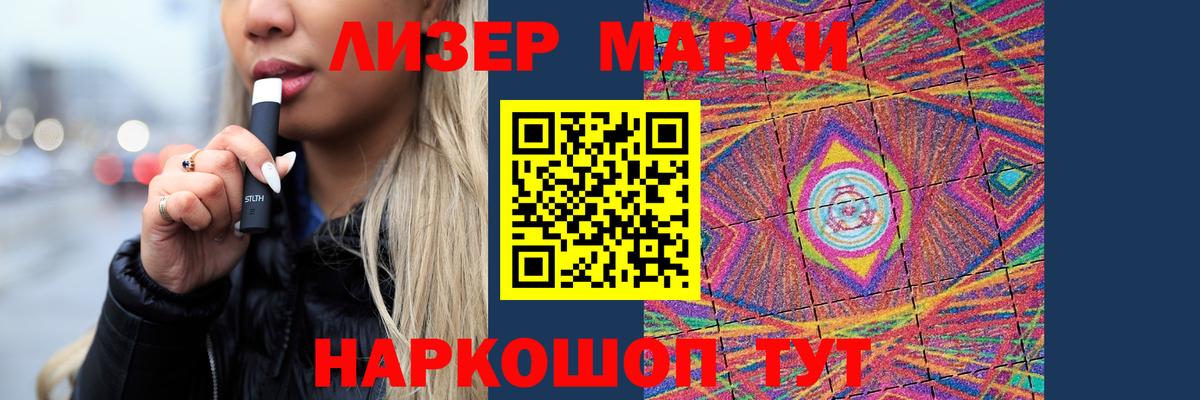 ЛСД экстази кислота  ЛСД экстази  Ухта  Вход с VPN  Лсд 25 экстази ecstasy 