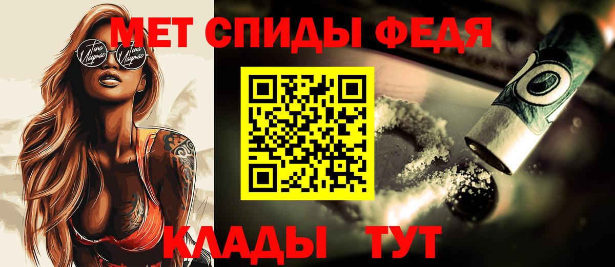 Ухта  Первитин кристалл  Вход с VPN  Первитин кристалл 