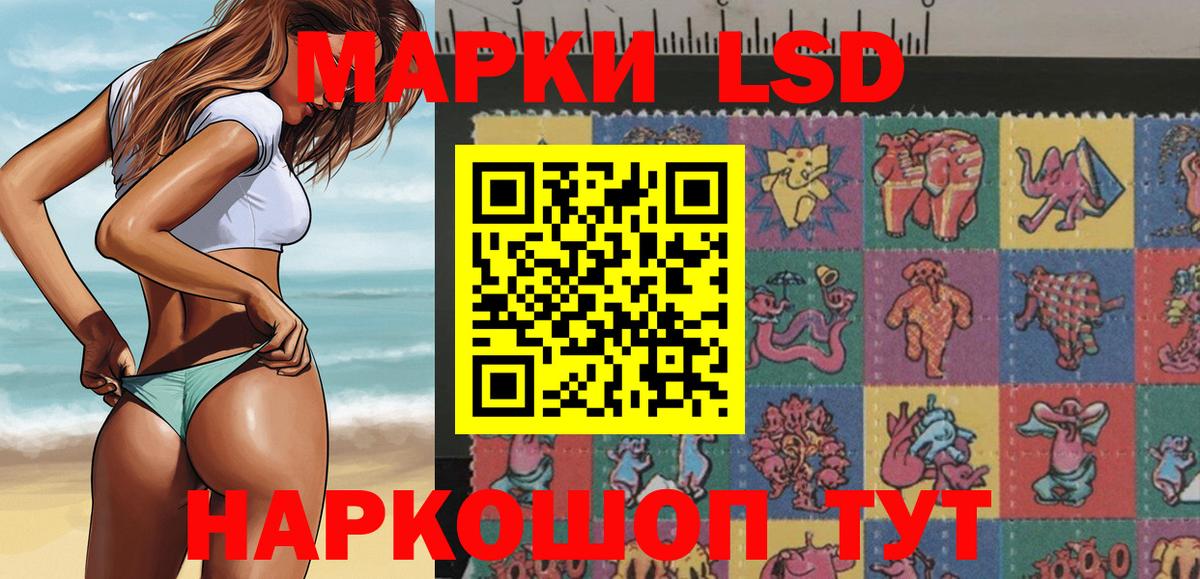 Наркотические марки 1500мкг  Вход с VPN  Ухта 