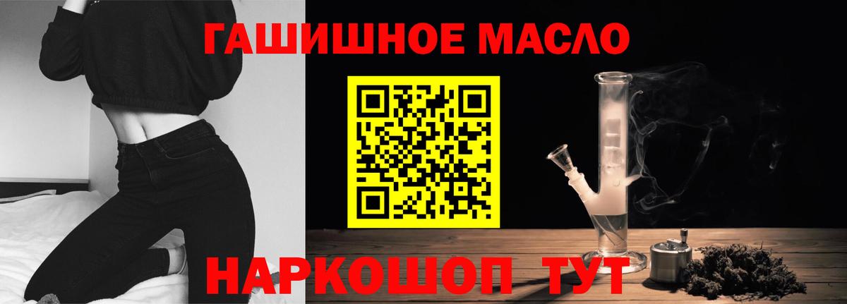 Дистиллят ТГК Wax Ухта