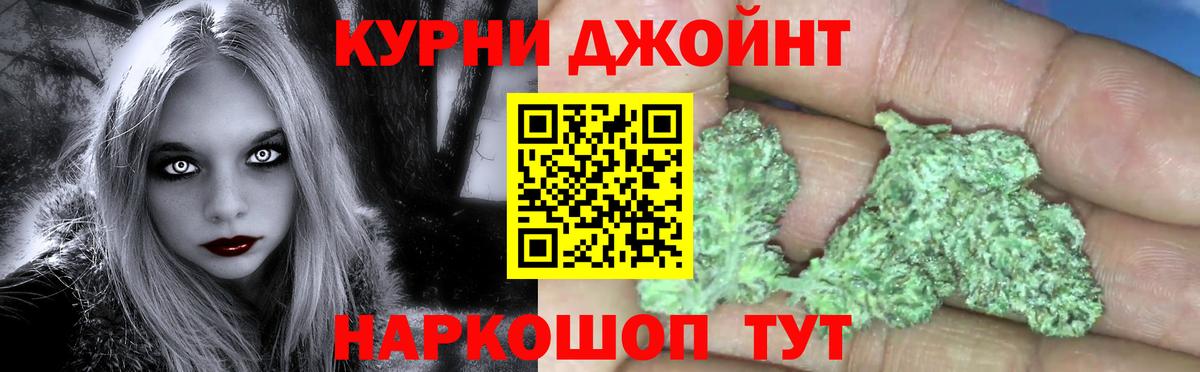 Конопля LSD WEED Ухта