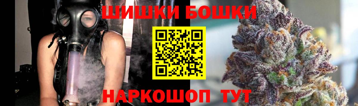 Каннабис THC 21%  Канабис OG Kush  Вход с VPN  Ухта  Конопля гибрид 